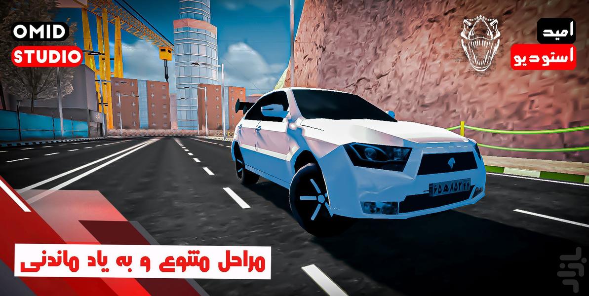 رانندگی با دنا - Gameplay image of android game