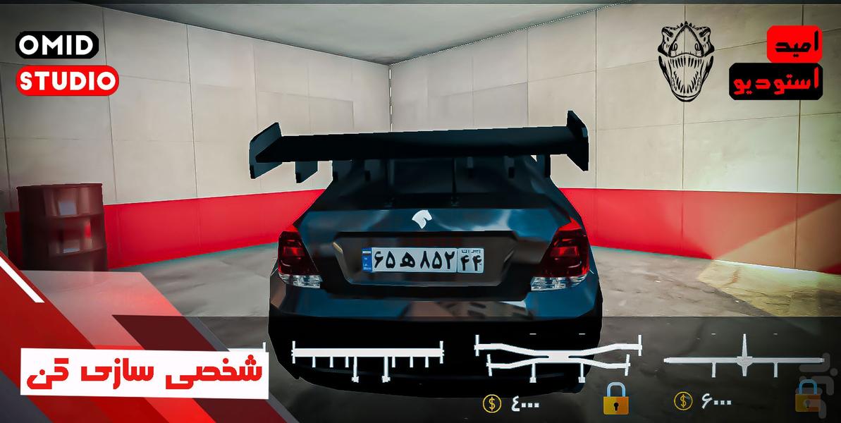 رانندگی با دنا - Gameplay image of android game