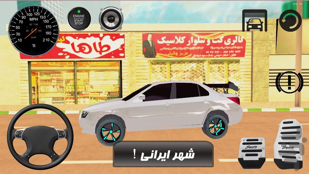 رانندگی با دنا - Gameplay image of android game