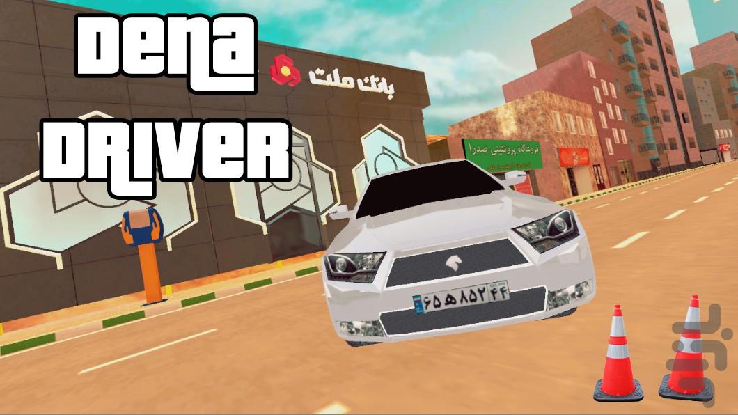 Dena Driver - Gameplay image of android game