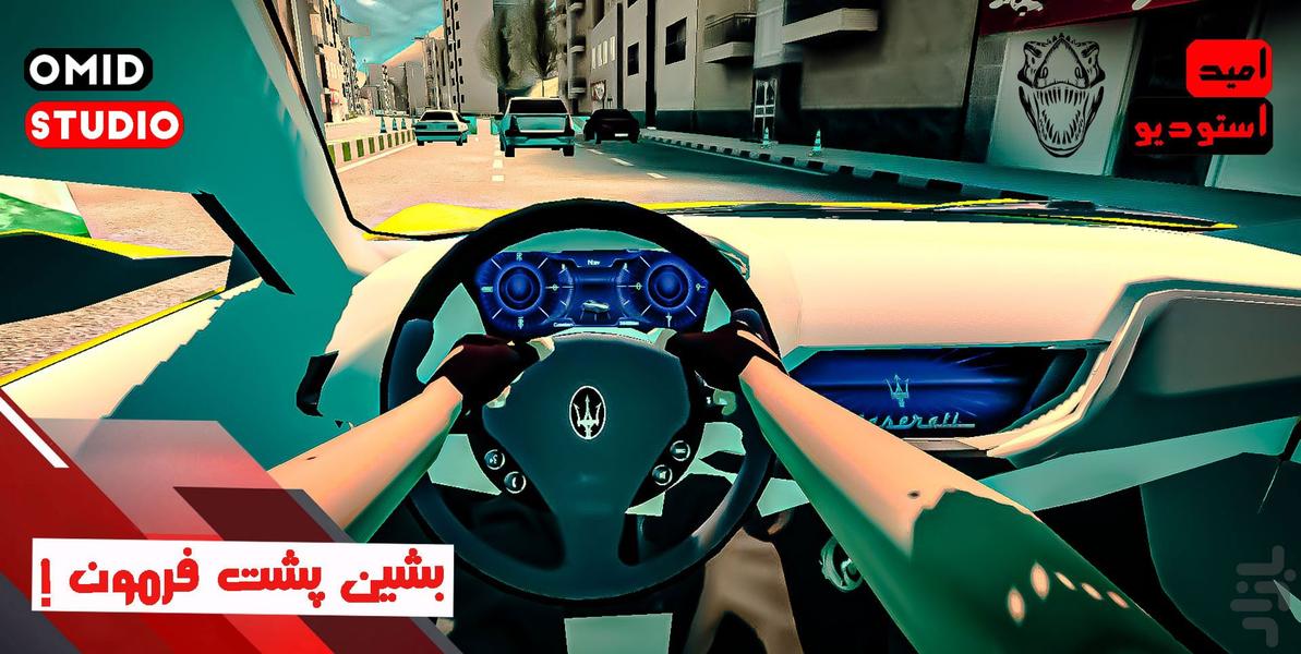 تهران مازراتی - عکس بازی موبایلی اندروید