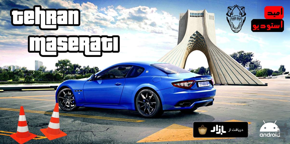 تهران مازراتی - عکس بازی موبایلی اندروید