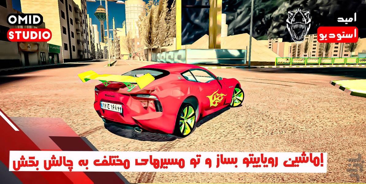 Tehran Maserati - Gameplay image of android game