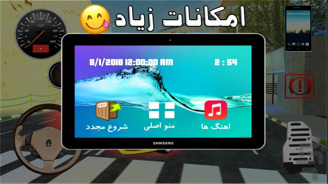 تهران مازراتی - عکس بازی موبایلی اندروید