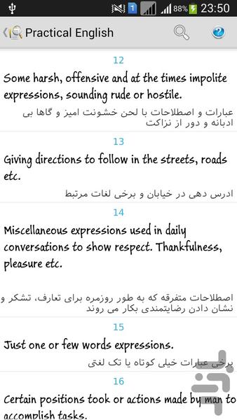 Practical English - Image screenshot of android app
