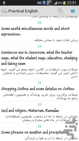 Practical English - Image screenshot of android app