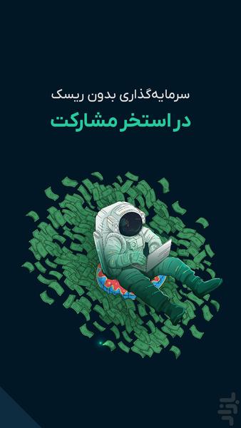 او ام پی فینکس | صرافی ارز دیجیتال - عکس برنامه موبایلی اندروید