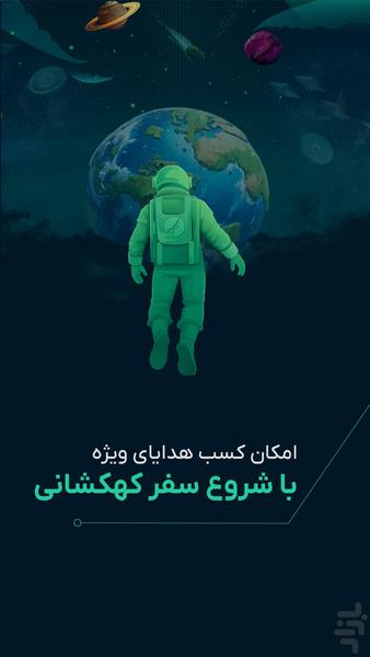 او ام پی فینکس | صرافی ارز دیجیتال - عکس برنامه موبایلی اندروید