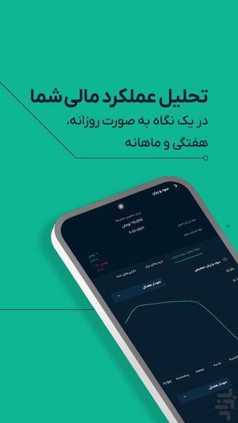 او ام پی فینکس | صرافی ارز دیجیتال - عکس برنامه موبایلی اندروید