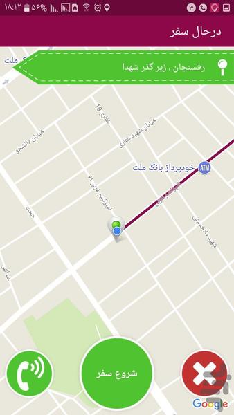 آنسی on۳۰ (رانندگان) - عکس برنامه موبایلی اندروید