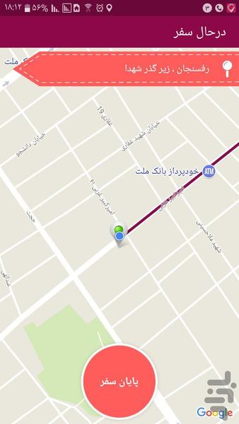 آنسی on۳۰ (رانندگان) - عکس برنامه موبایلی اندروید