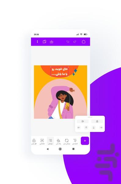 پوسترز ( یک دو سه طراحی ) - Image screenshot of android app