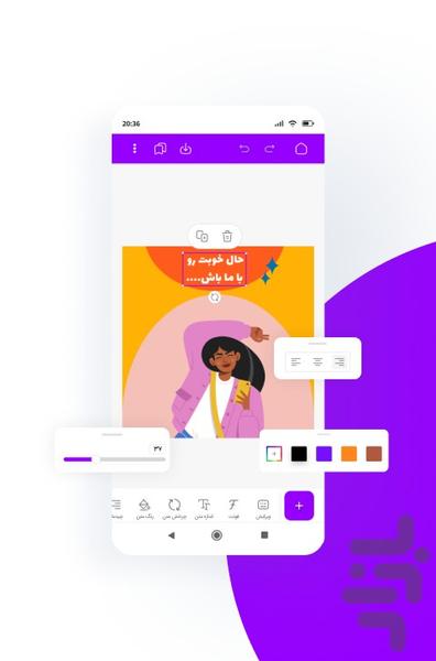 پوسترز ( یک دو سه طراحی ) - Image screenshot of android app