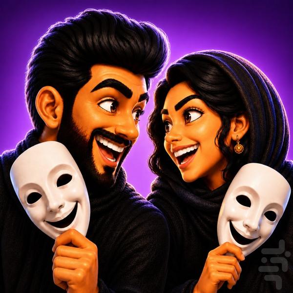 جاسوس شو: بازی گروهی آنلاین و آفلاین - عکس بازی موبایلی اندروید