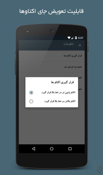 پیانو آکوستیک(با صدای واقعی) - عکس بازی موبایلی اندروید