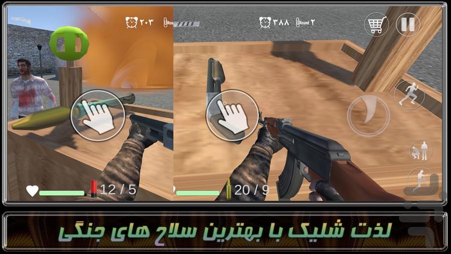 اویل - عکس بازی موبایلی اندروید