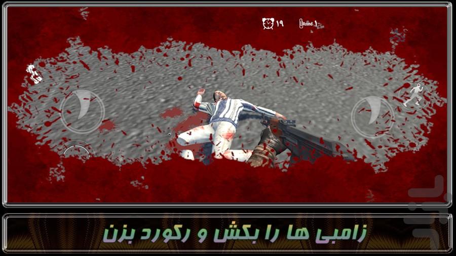 اویل - عکس بازی موبایلی اندروید