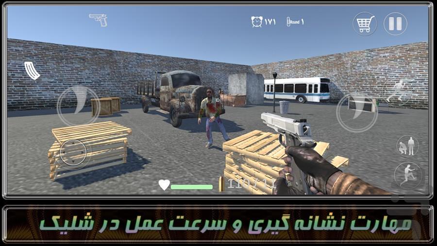 اویل - عکس بازی موبایلی اندروید