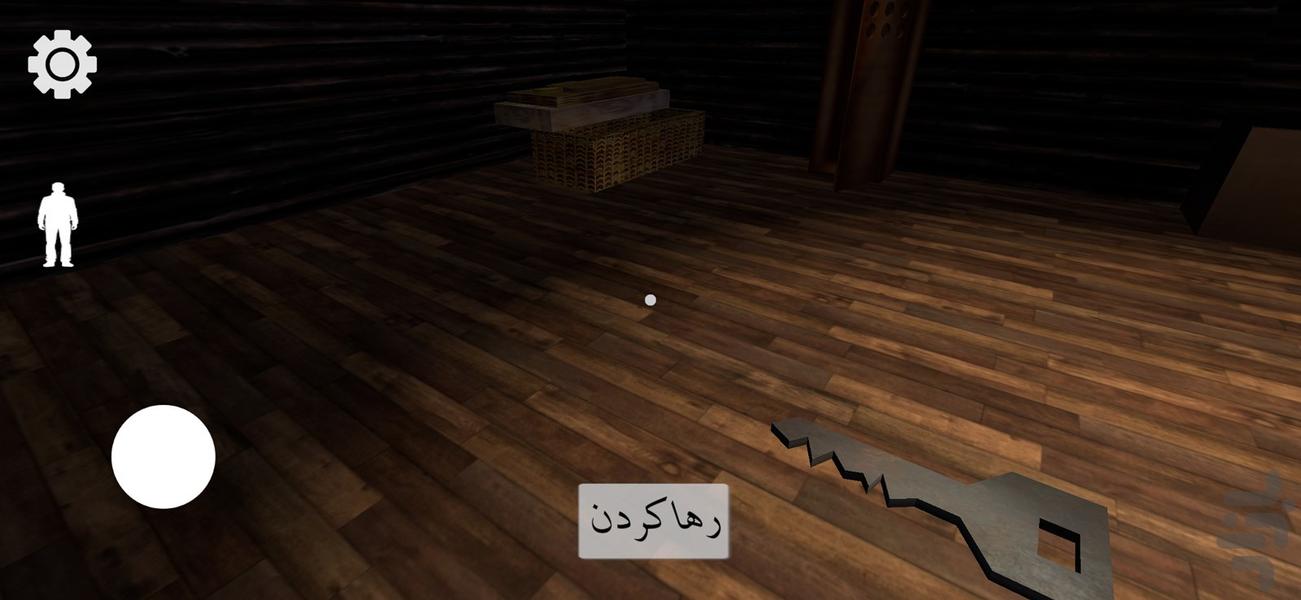 گرنی :خانه شیطان - عکس بازی موبایلی اندروید