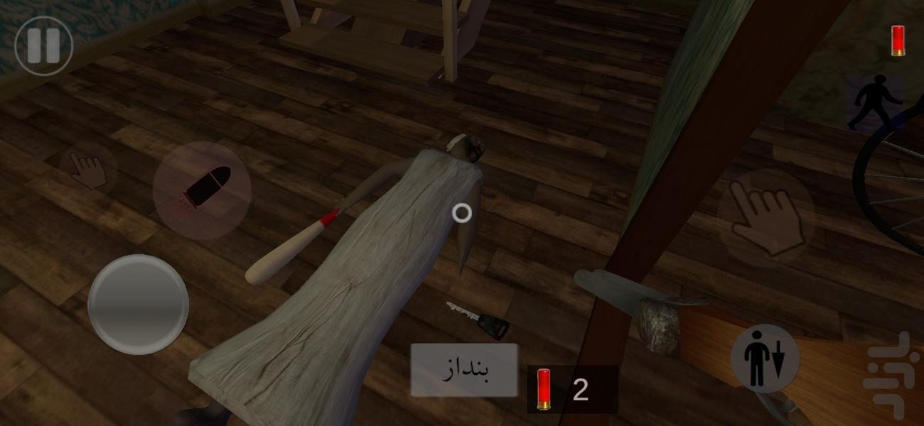 گرنی :خانه شیطان - عکس بازی موبایلی اندروید