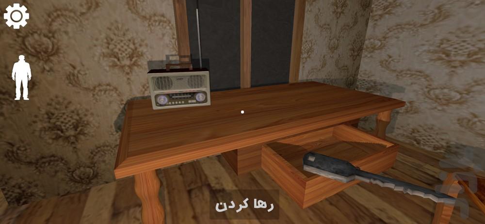 گرنی :سایه وحشت - عکس بازی موبایلی اندروید