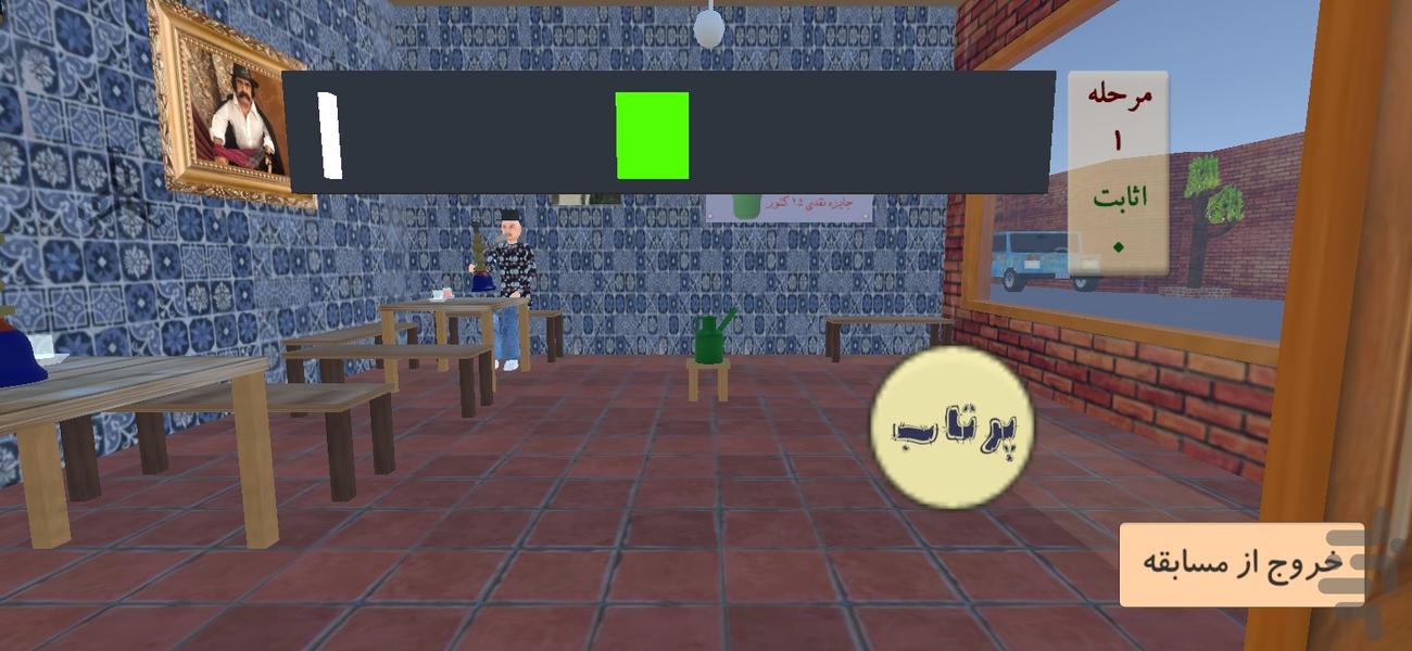 لوتی آباد ۳ :ساخت مجدد - عکس بازی موبایلی اندروید