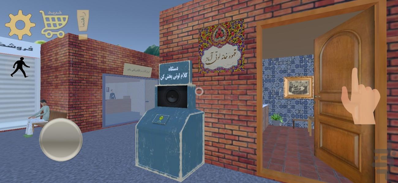 لوتی آباد ۳ :ساخت مجدد - عکس بازی موبایلی اندروید