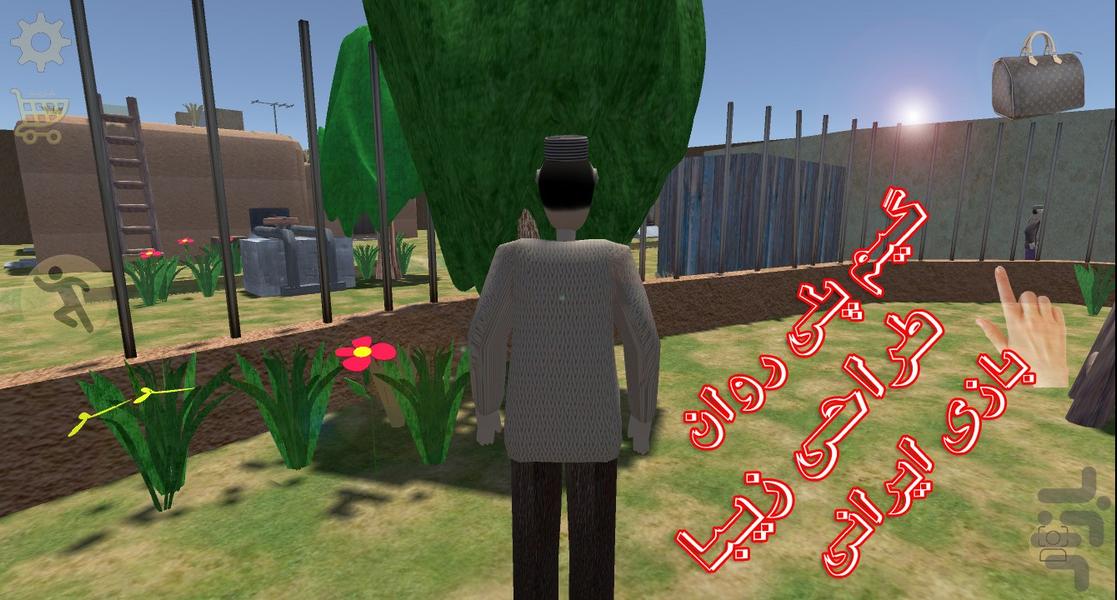 بازی لوتی آباد 5 ،بازی جدید ایرانی - Gameplay image of android game