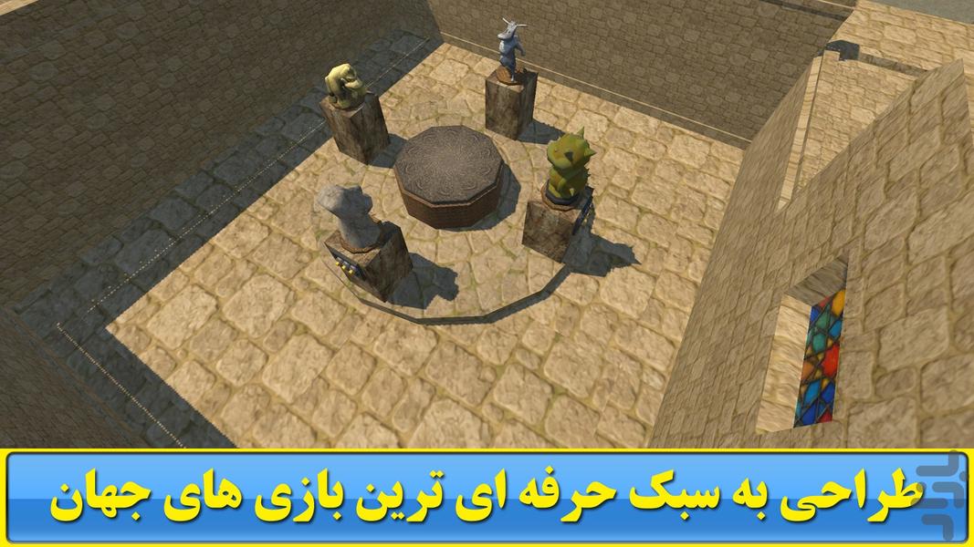 لوتی آباد ۷ :سفر به گذشته - عکس بازی موبایلی اندروید