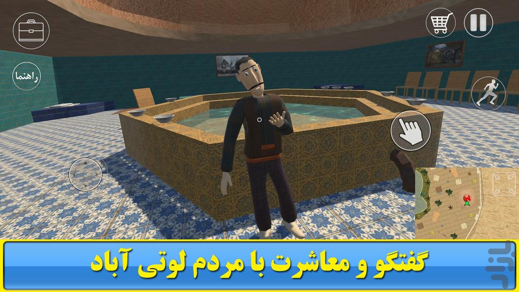 لوتی آباد ۷ :سفر به گذشته - عکس بازی موبایلی اندروید