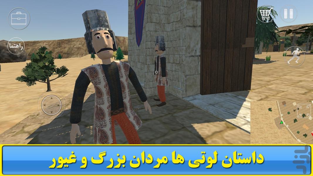 لوتی آباد ۷ :سفر به گذشته - عکس بازی موبایلی اندروید