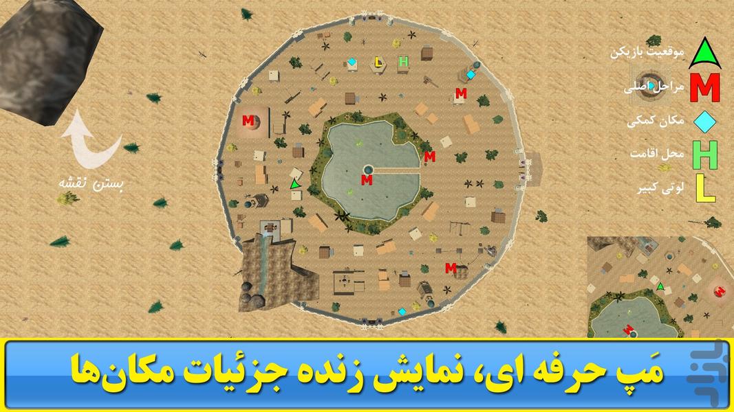 لوتی آباد ۷ :سفر به گذشته - عکس بازی موبایلی اندروید