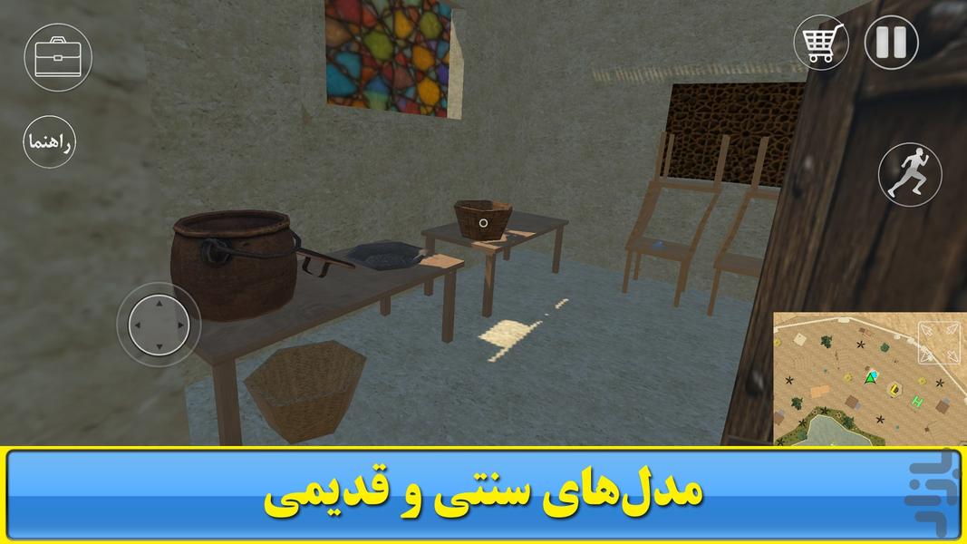 لوتی آباد ۷ :سفر به گذشته - عکس بازی موبایلی اندروید