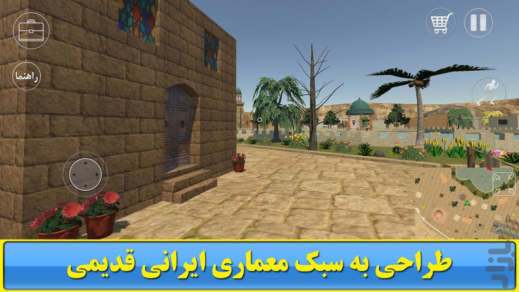 لوتی آباد ۷ :سفر به گذشته - عکس بازی موبایلی اندروید