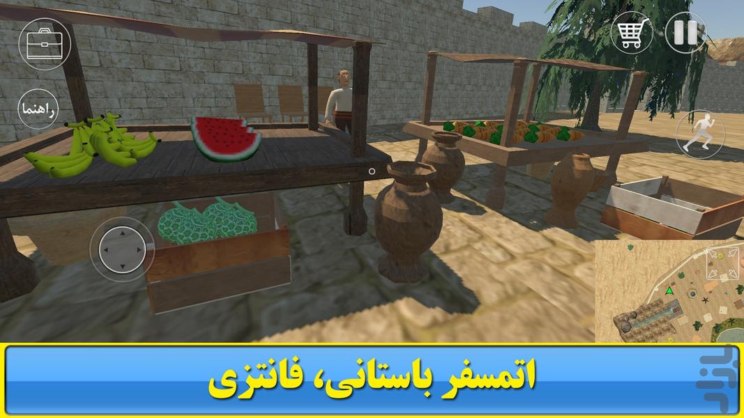 لوتی آباد ۷ :سفر به گذشته - عکس بازی موبایلی اندروید