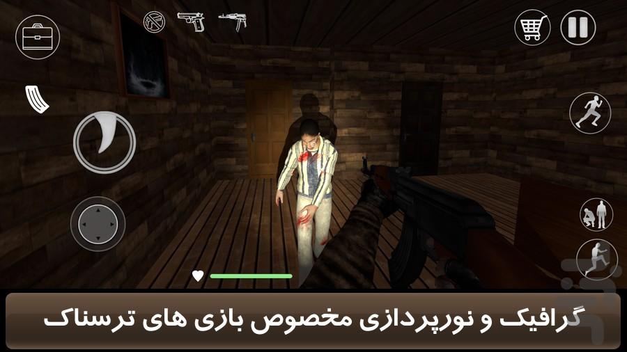 کابوس خانه - عکس بازی موبایلی اندروید