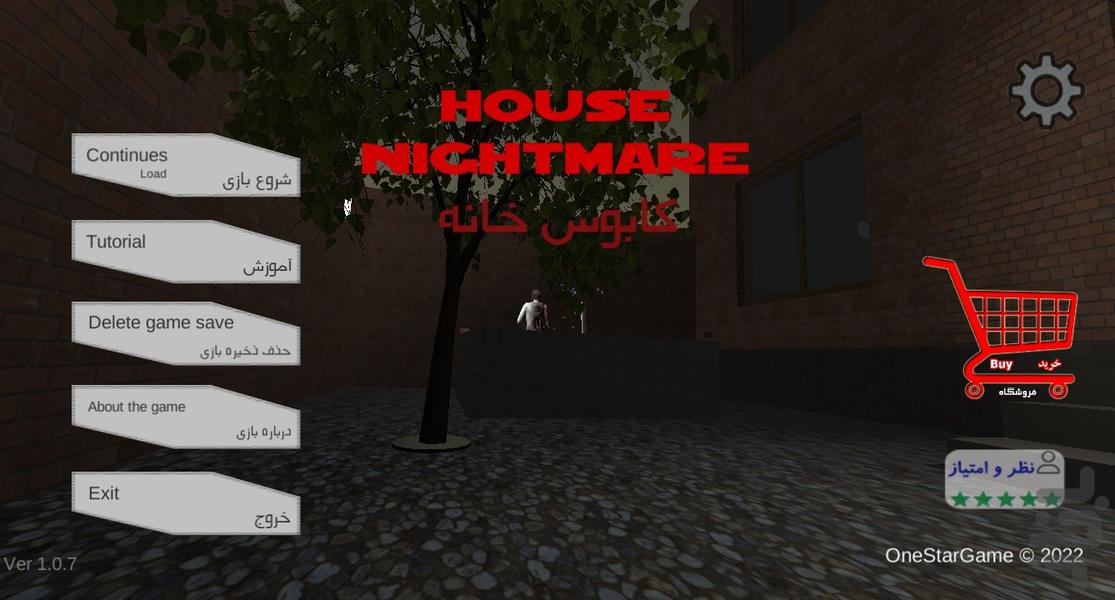 House Nightmare game - Gameplay image of android game