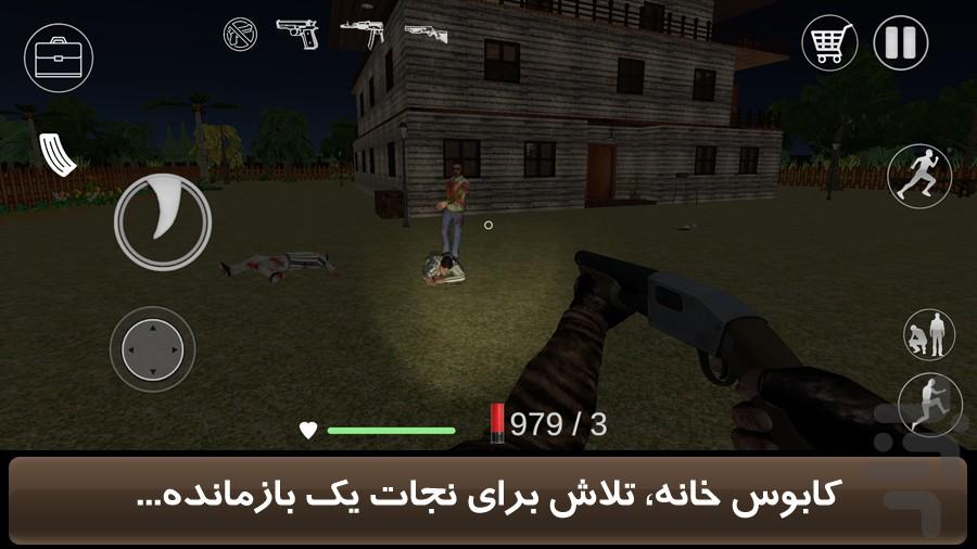 کابوس خانه - عکس بازی موبایلی اندروید