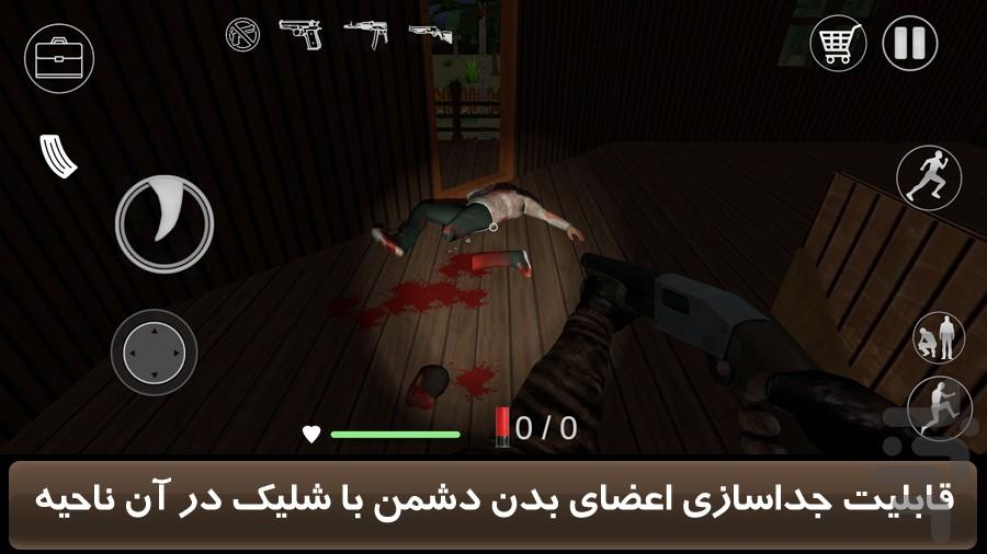 کابوس خانه - عکس بازی موبایلی اندروید