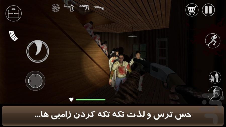 کابوس خانه - عکس بازی موبایلی اندروید