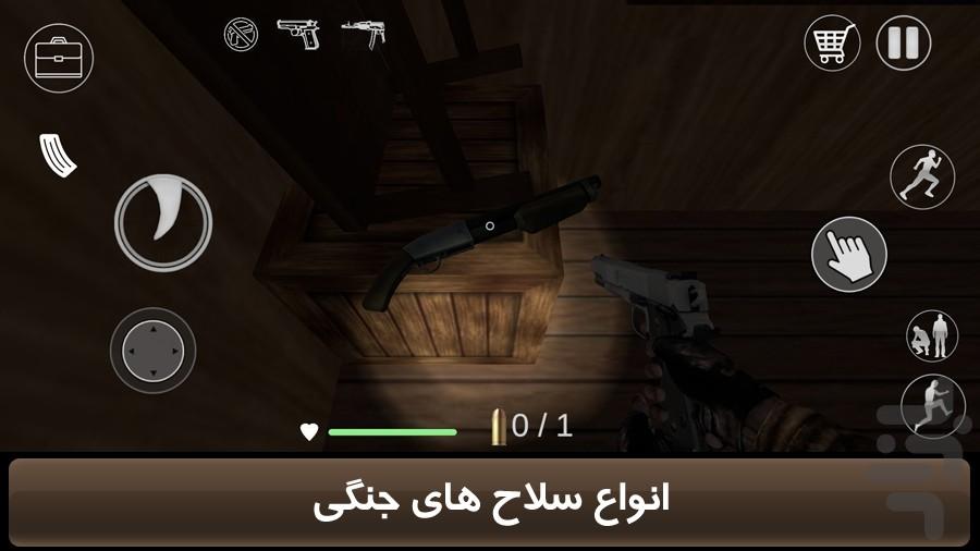 کابوس خانه - عکس بازی موبایلی اندروید