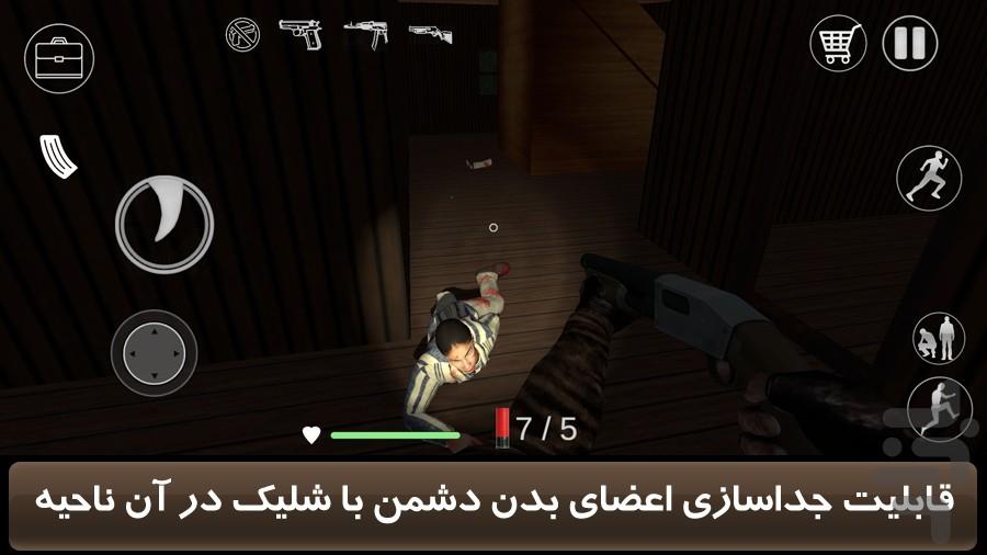 کابوس خانه - عکس بازی موبایلی اندروید