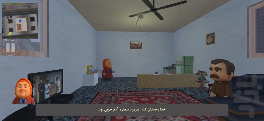 بازی پایتخت - عکس بازی موبایلی اندروید