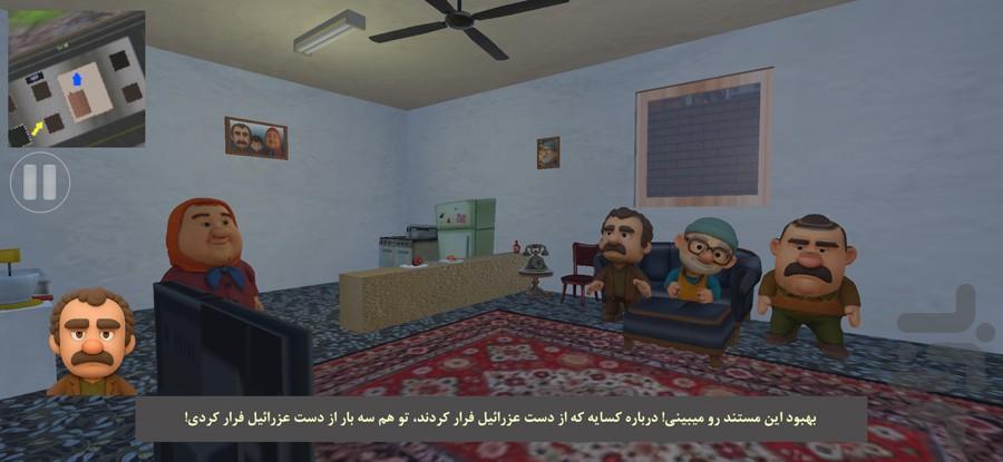 بازی پایتخت - عکس بازی موبایلی اندروید