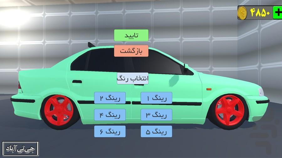 gtabad - Gameplay image of android game