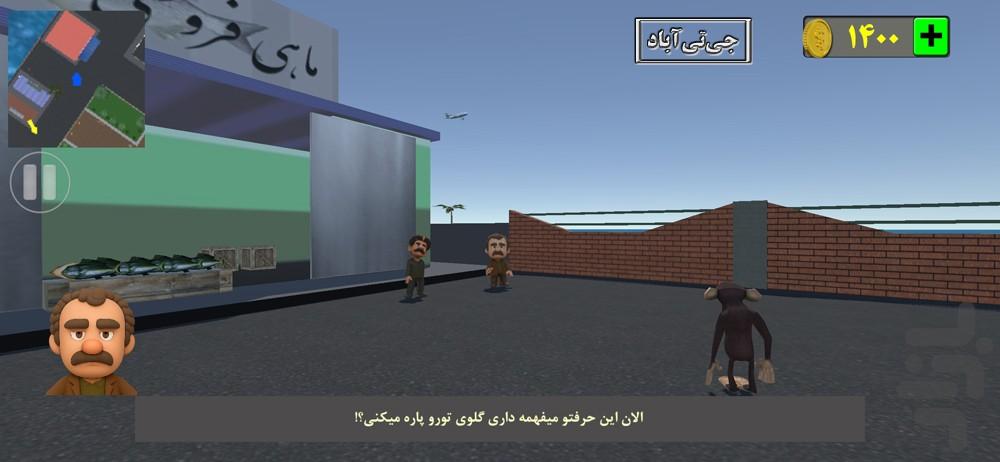 gtabad - Gameplay image of android game