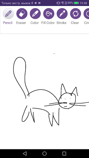 Paint and Draw - عکس برنامه موبایلی اندروید