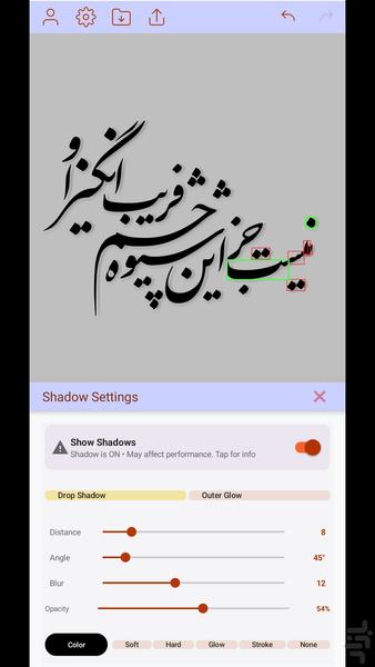 میرکب - عکس برنامه موبایلی اندروید