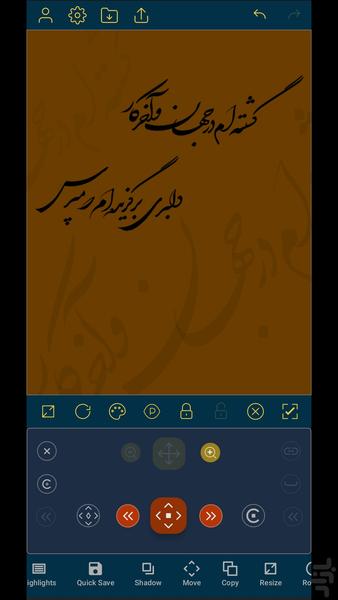 میرکب - عکس برنامه موبایلی اندروید