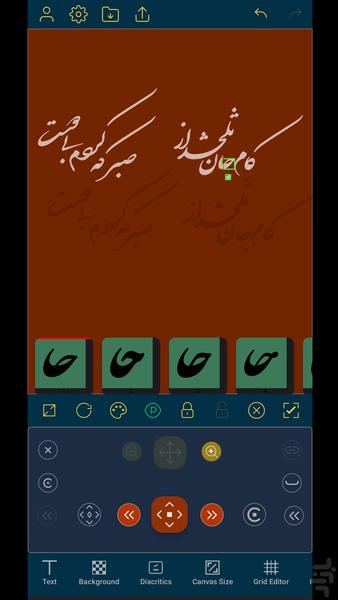 میرکب - عکس برنامه موبایلی اندروید